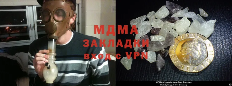 сколько стоит  Лыткарино  MDMA VHQ 